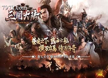 三国大陆专属神器单门派魔化篇服务端-七星战甲-BUFF镶嵌[新gom]