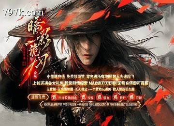 暗影诡刃沉默专属神器单门派六大陆端_天赋技能_迷茫塔[新gom]