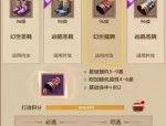 天龙八部公益服特色与服务器问题全面解析：创新玩法与稳定性探讨
