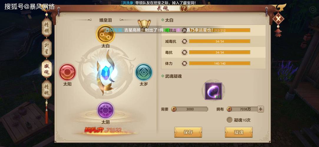 天龙sf公益服发布网_天龙私服_好天龙信息发布网