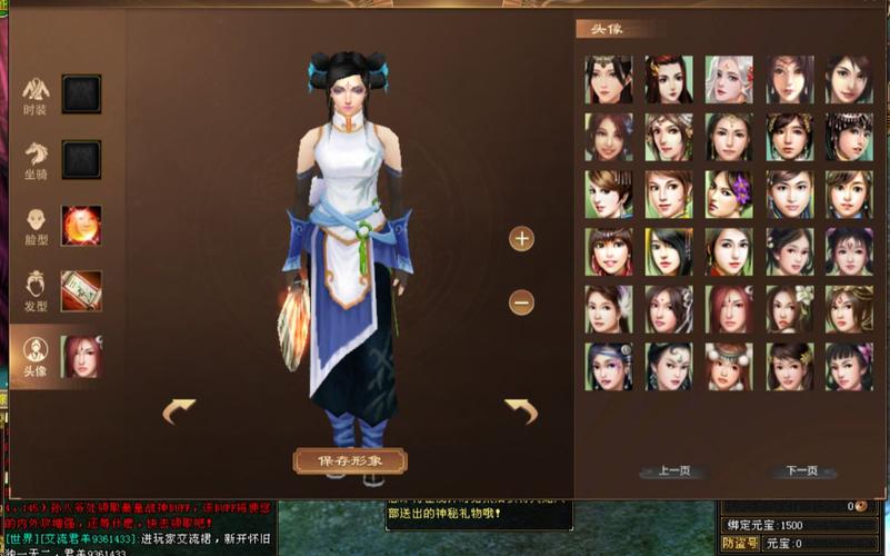 567天龙信息发布网_天龙私服_最新天龙sf发布网列表