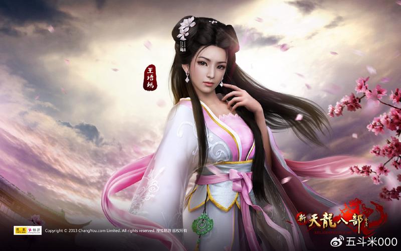 天龙sf发布网站手游_天龙sf发布网_天龙八部sf发布网