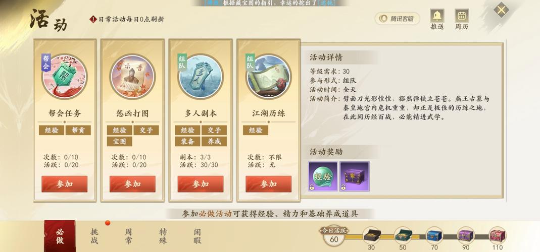 天龙八部最新sf发布网_最新天龙八部sf_好天龙八部sf