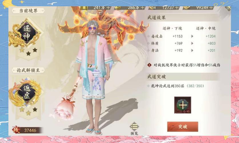天龙最新消息今天_最新天龙sf_天龙最新时装
