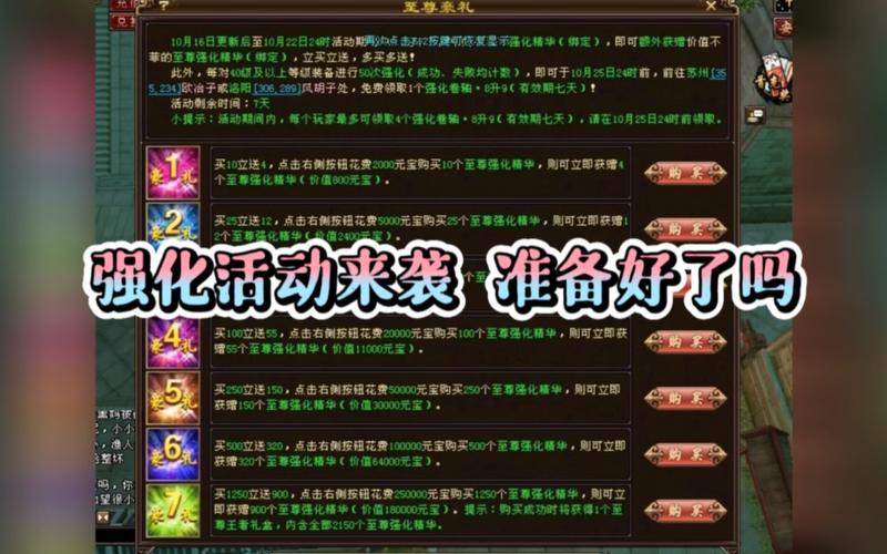 天龙八部sf发布网_天龙八部sf_天龙八部SF发布