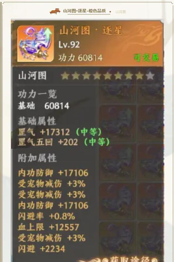 最新天龙八部sf_天龙八部sf布网_天龙八部sf端游