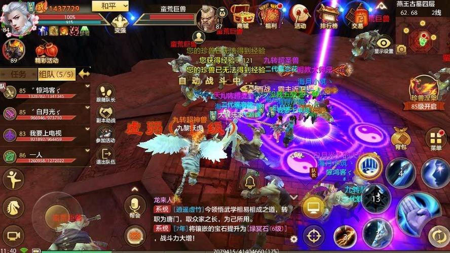 天龙私服_天龙八部sf_免费天龙八部公益服发布网