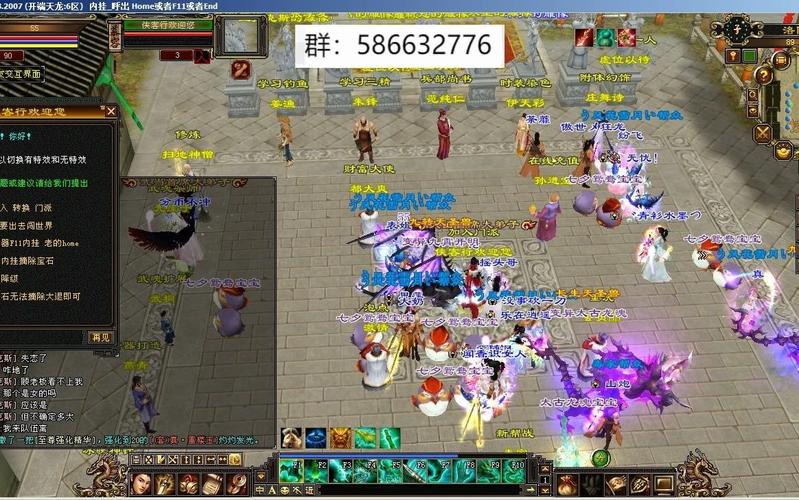天龙八部公益服发布网_天龙八部公益服_天龙八部公益服开服表