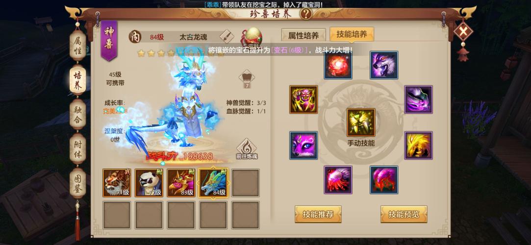 天龙私服_567天龙信息发布网_天龙sf发布网