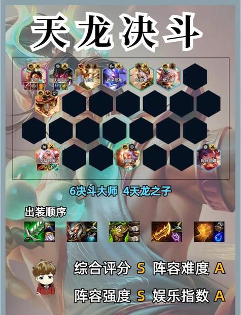 天龙sf_天龙sf下载_天龙sf野狼辅助脚本