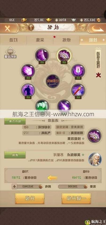 天龙八部发布网lp_天龙八部sf发布网_天龙八部发布网火爆