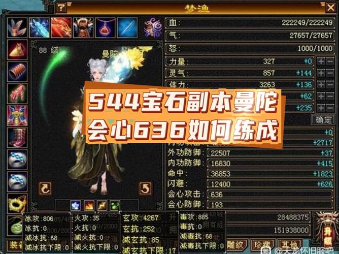 天龙八部sf布网_天龙八部网游sf_最新天龙八部sf