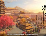 天龙八部私服：全新武侠世界，经典场景再现与创新玩法体验
