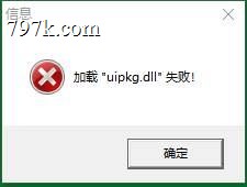 更新blue引擎常见问题解答,如uipkg-白点-失效-HintItemList等