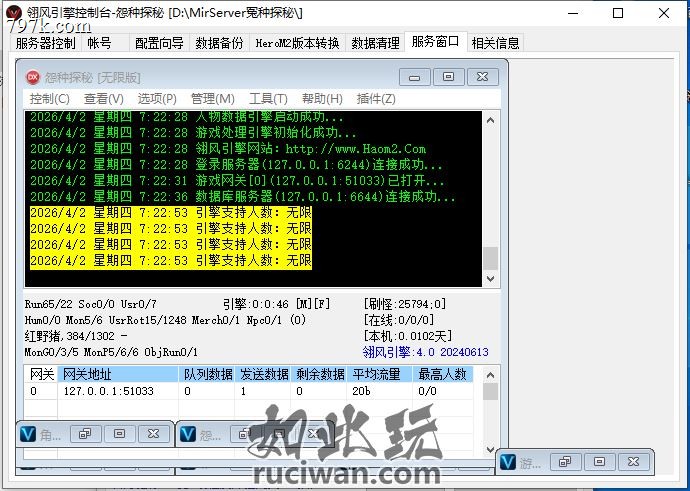 魔改冤种探秘+异兽系统+宝石镶嵌+天赋系统