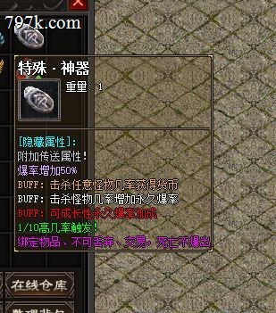 龙之天龙八部-天龙八部23门派，单机很棒！