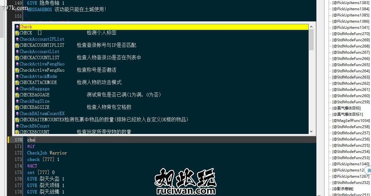 脚本编辑器！永久免费。命令补全，命令注释，新手福利！~