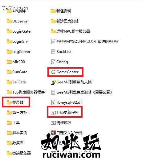 漏洞分析工具