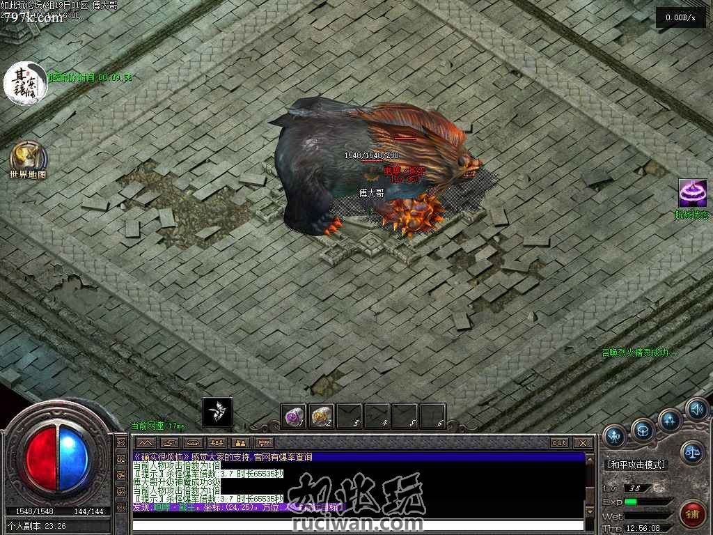 超神幸运项链天龙八部版本下载 封印神器解封 超魔BOSS地图-GOM