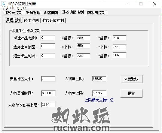 1.85极品轻变版HERO