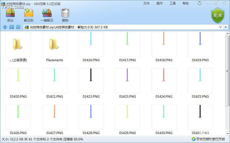 全新乌龟灵兽坐骑怪物天龙八部素材