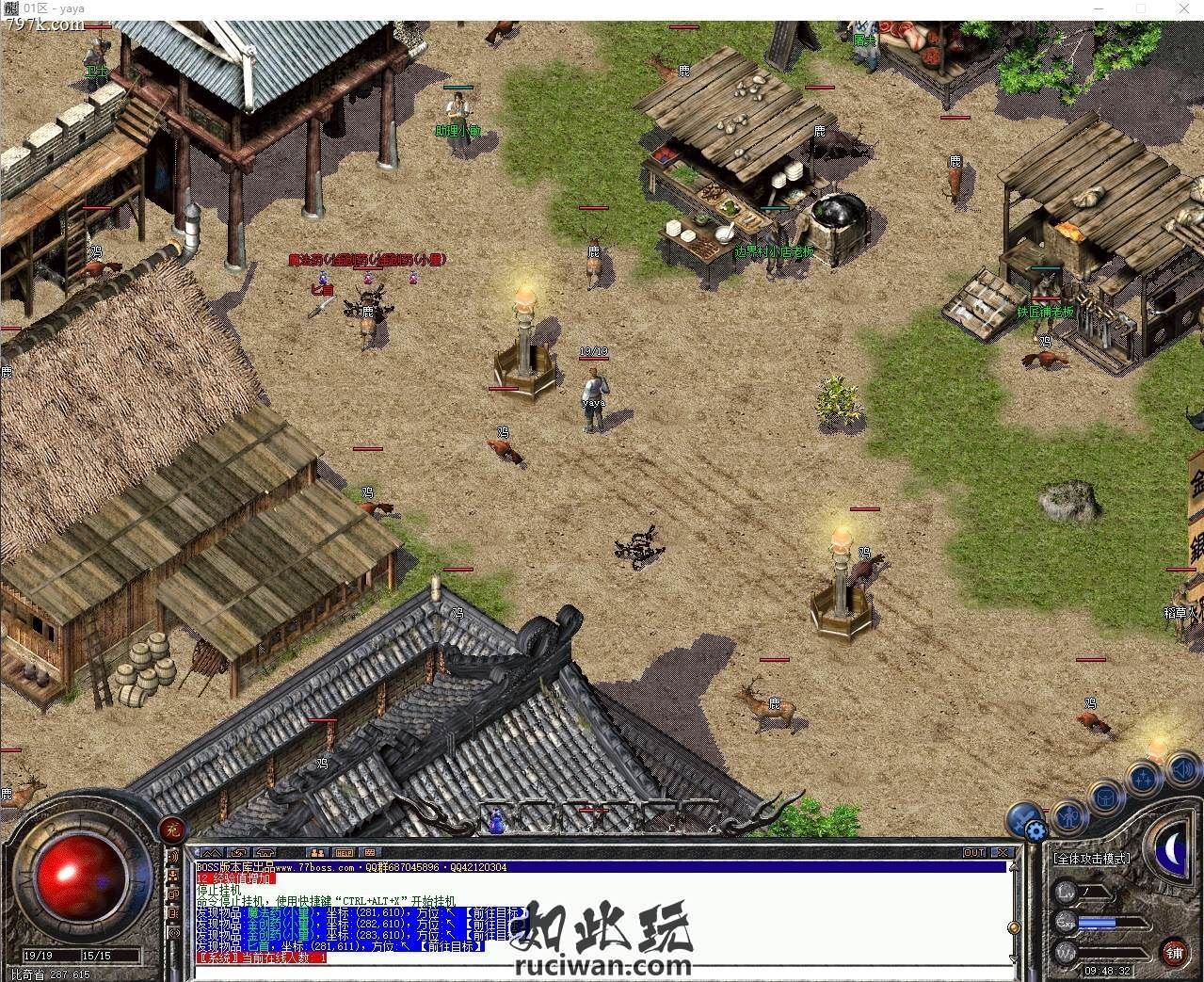 优化仿百区085英雄组队，分身修炼，金令挂机