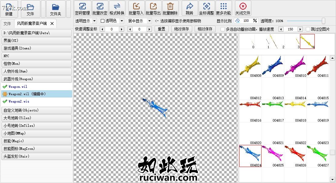多功能智能脚本提示编辑器