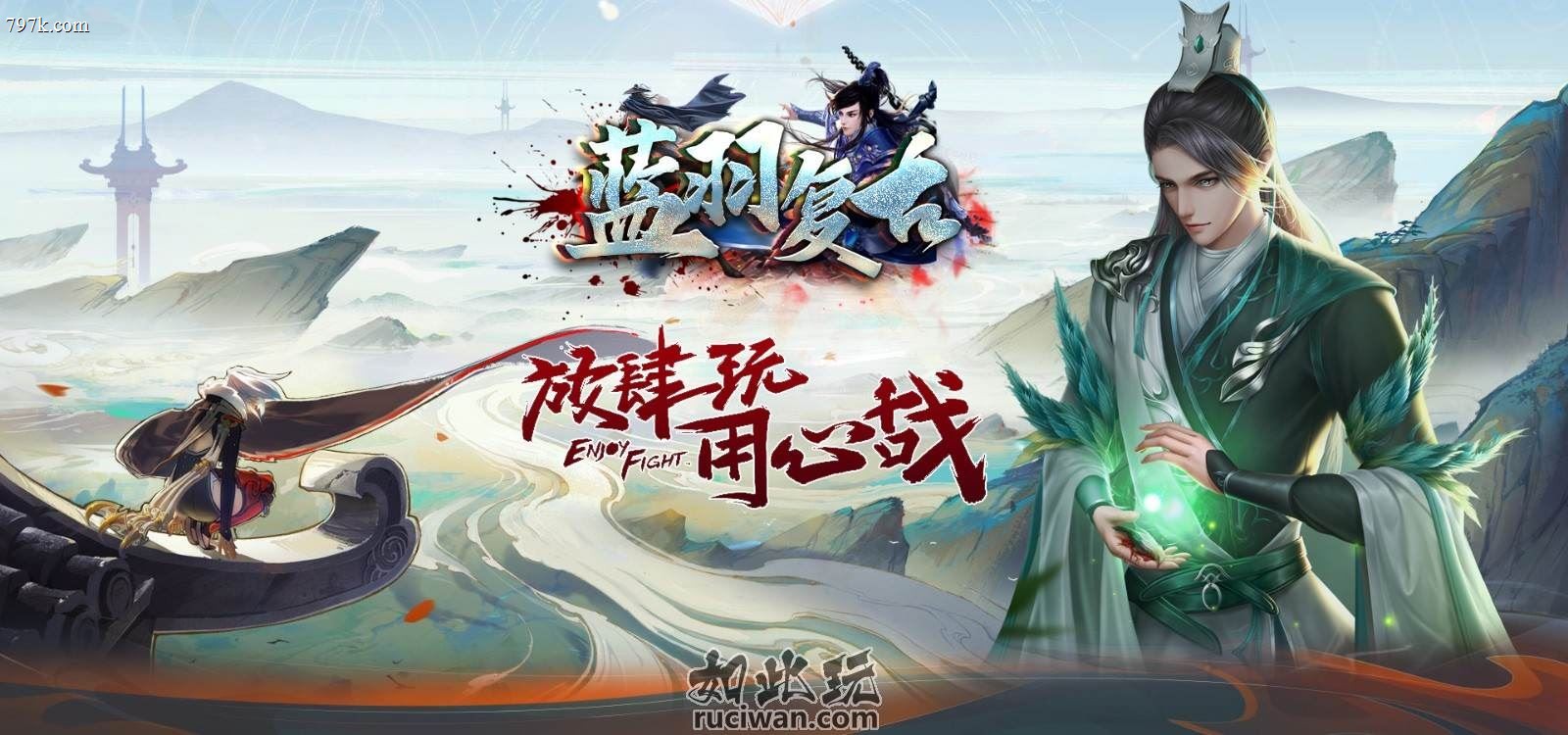 085蓝羽复古