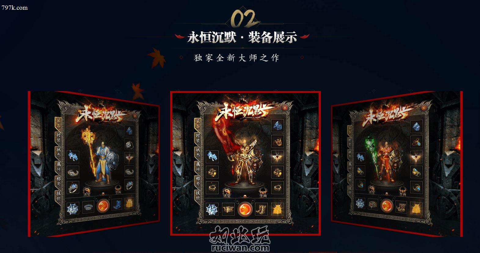 【某豆精修】永恒沉默