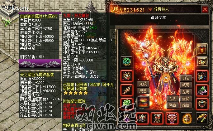 【某豆精修】秋风沉默，独家武魂