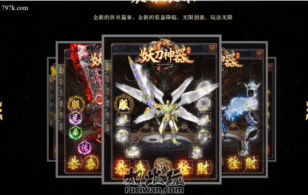 妖刀问世攻速神器单门派天龙八部服务端-带假人-SD/ESP插件-