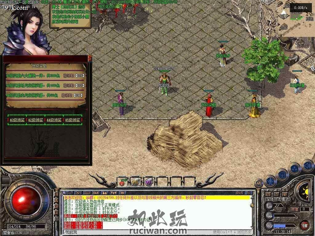 幽冥界三门派复古天龙八部版本光明塔副本-LF