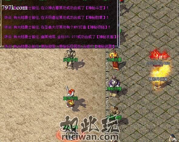 【三门派】085复古金币-小极品精修开区端-首爆奖励-自动