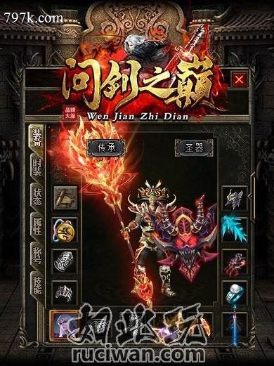 特色版本：问剑—机甲.武将.特色玩法3大陆