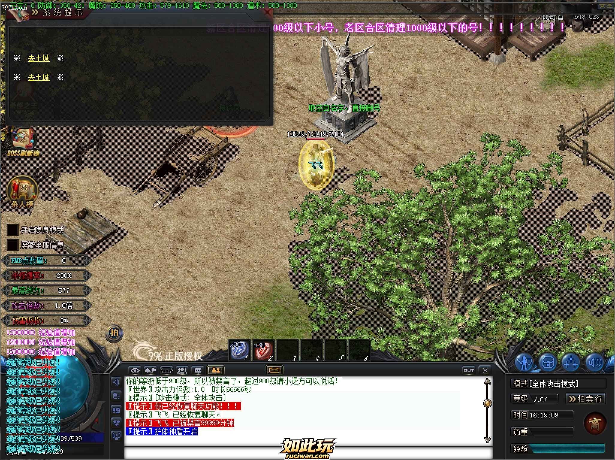 星空迷失996PC版本简单修复