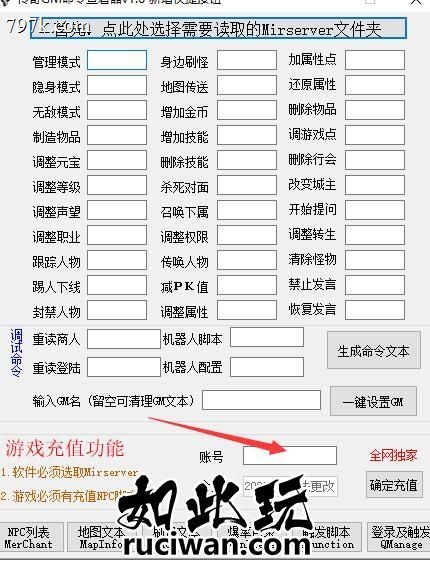 模拟真实充值，领取。。。看图说话