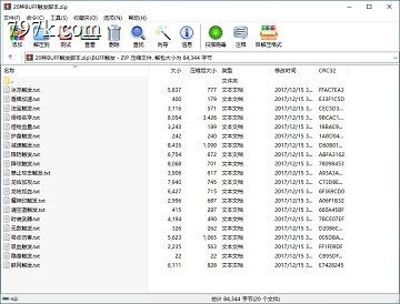 二十种BUFF触发脚本参考,这不是成品CALL调用类自改装备怪物名