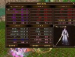 天龙SF私服版本：探索独特玩法和多样角色带来的全新游戏体验
