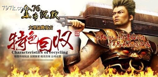 天龙八部版本三巨头对决?我本沉默,嘟嘟天龙八部,武易天龙八部谁更值得玩?元芳你怎么看?