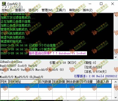 GEE角色打怪爆出物品自动拾取以及爆出物品范围捡起