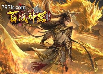 百外功器BUFF单门派无限刀七大陆版本_倍功_功勋提升_红蓝阵容[gom]