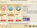 天龙八部sf最新版本：经典再现与玩法创新，全新武侠体验