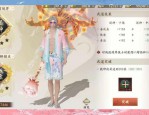天龙八部私服最新玩法与快速升级技巧详解