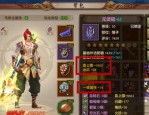 天龙八部私服的独特魅力与潜在危害：快速获取装备与安全风险分析