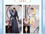 探索最新天龙八部私服：重温经典武侠情怀与全新玩法亮点
