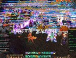 新开天龙八部私服：重温经典武侠世界，体验快速升级与独特玩法