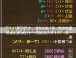 新开天龙八部私服特点与玩家体验：快速升级与丰富活动解析