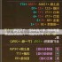 新开天龙八部私服特点与玩家体验：快速升级与丰富活动解析