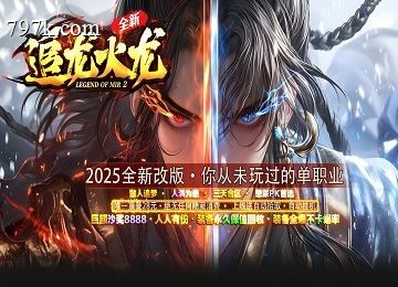 斩仙龙云篇新追龙火龙单门派端_四大陆_天宫之城_升级潜能[gom]