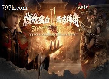 085永恒复古金币小极品三门派端_雕刻师_收藏家_雇佣兵[